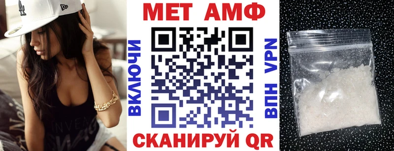 Купить закладки  Находка  АМФ Premium 