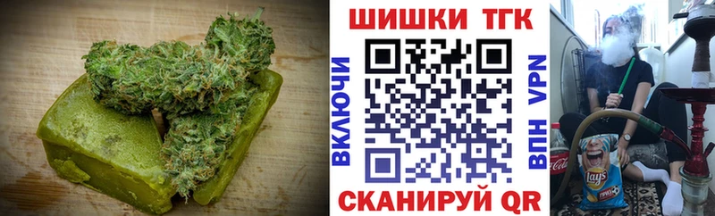Печенье с ТГК конопля  Купить где  Находка 