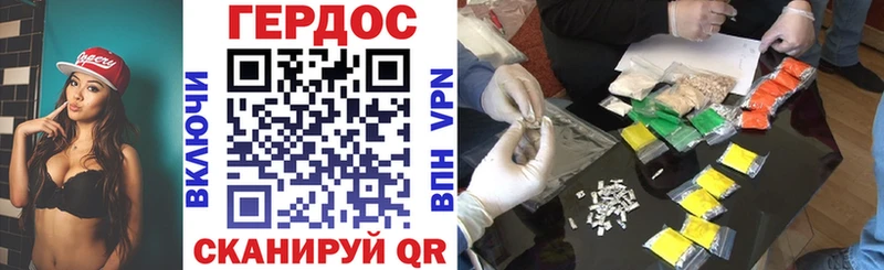 ГЕРОИН Heroin  Купить  Находка 