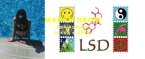 мяу мяу кристалл Покровск