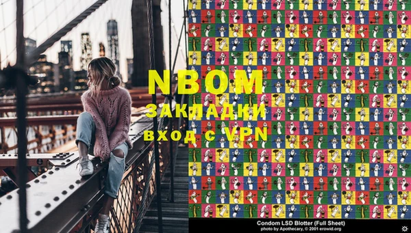 PSILOCYBIN Покров