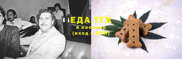 мяу мяу кристалл Покровск