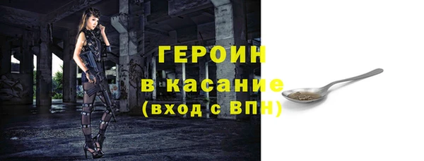 COCAINE Протвино