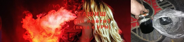 мяу мяу кристалл Покровск