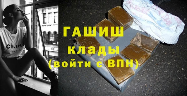 гашишное масло Пролетарск