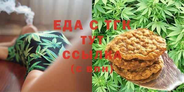 гашишное масло Пролетарск