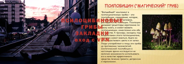 мяу мяу кристалл Покровск