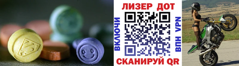 Лсд 25 экстази ecstasy  Купить  Находка 