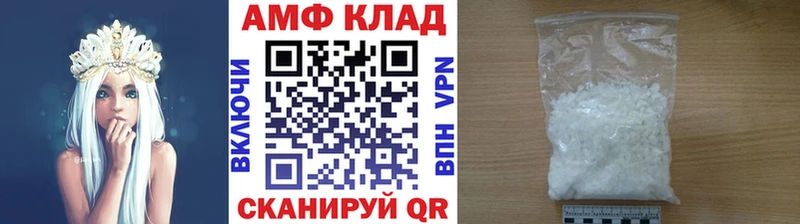 МЕТАМФЕТАМИН пудра  Купить  Находка 