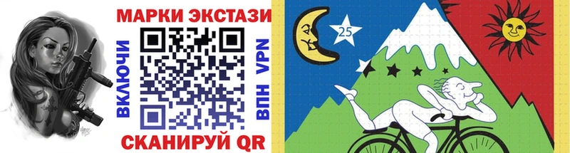 Марки NBOMe 1,5мг  Купить  Находка 