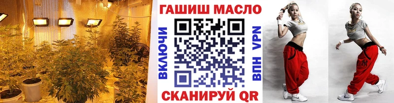 ТГК THC oil  Купить где  Находка 