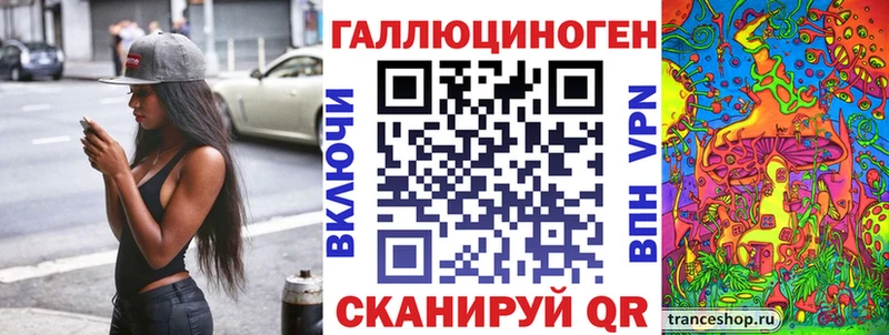 Купить закладки  Находка  Псилоцибиновые грибы ЛСД 