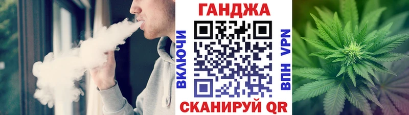 Купить где  Находка  Каннабис сатива 